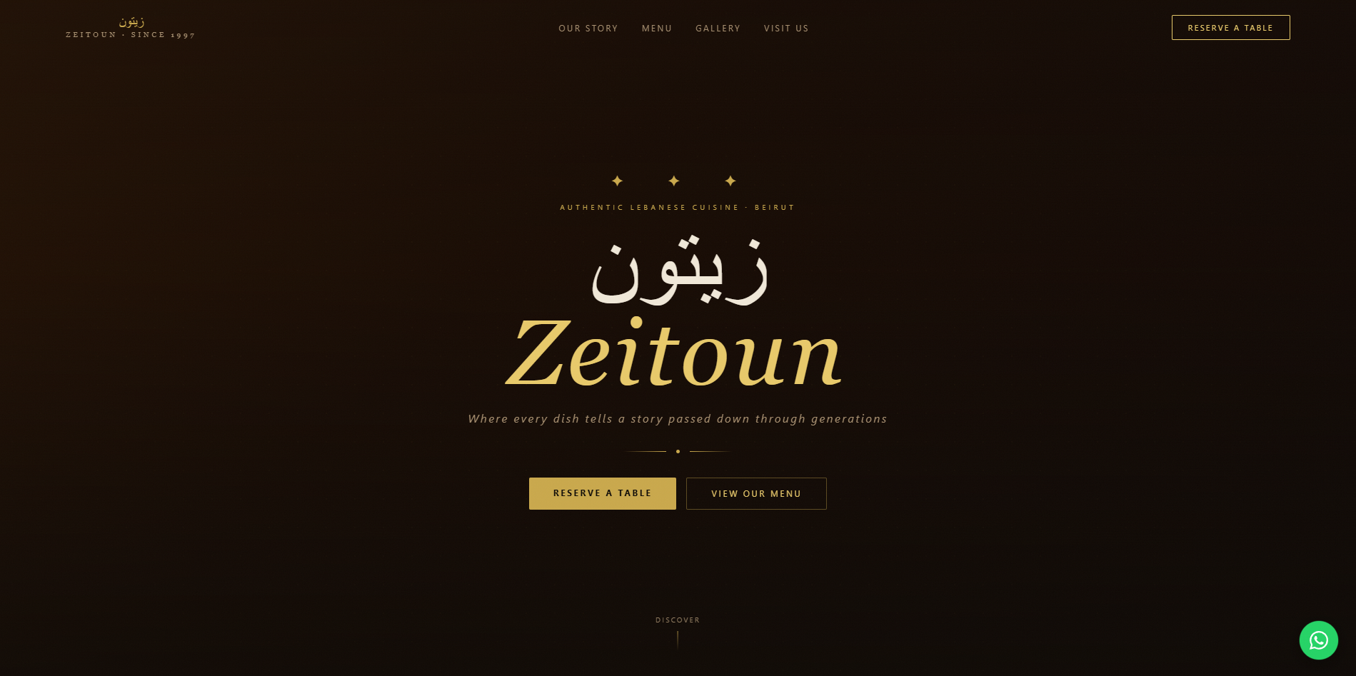Zeitoun Restaurant screenshot